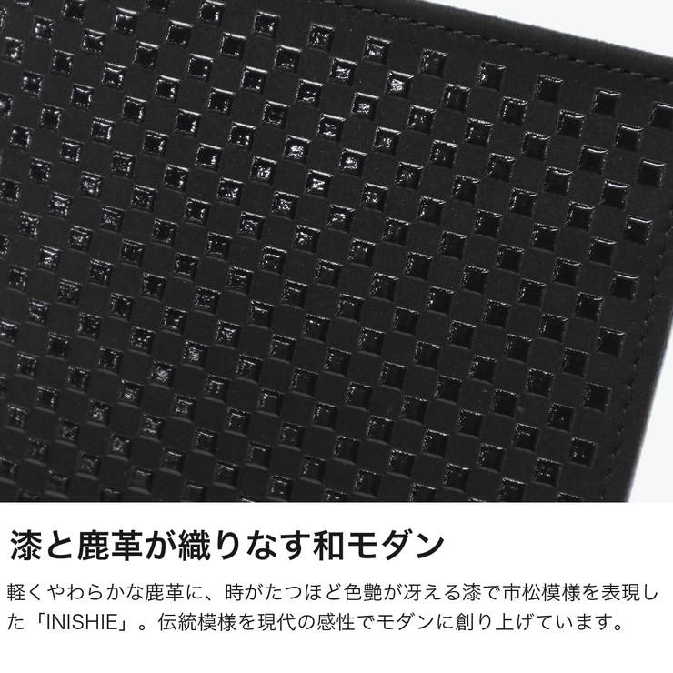 印傳屋 二つ折り財布 INDENYA | ギャレリア Bag＆Luggage | 詳細画像3 