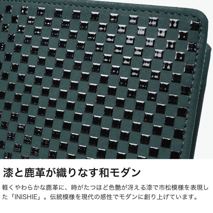 印傳屋 二つ折り財布 INDEN | ギャレリア Bag＆Luggage | 詳細画像3 
