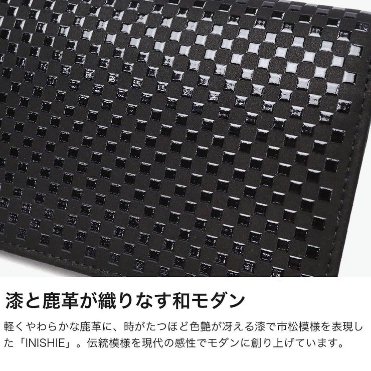 印傳屋 長財布 INDEN | ギャレリア Bag＆Luggage | 詳細画像3 