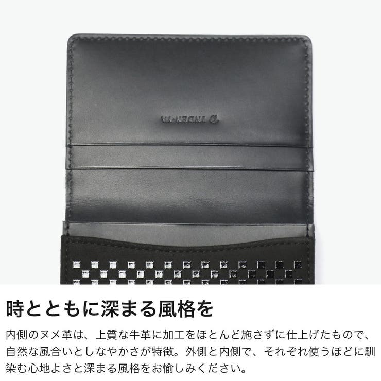 印傳屋 名刺入れ INDENYA | ギャレリア Bag＆Luggage | 詳細画像4 