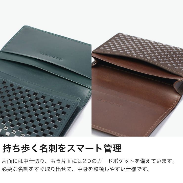 印傳屋 名刺入れ INDENYA | ギャレリア Bag＆Luggage | 詳細画像5 