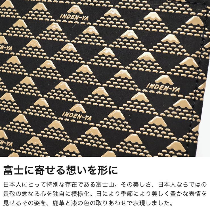 印傳屋 二つ折り財布 INDEN | ギャレリア Bag＆Luggage | 詳細画像3 