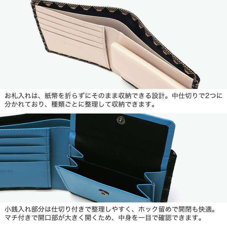印傳屋 二つ折り財布 INDEN | ギャレリア Bag＆Luggage | 詳細画像5 