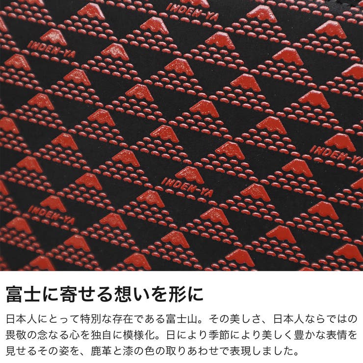 印傳屋 長財布 INDEN | ギャレリア Bag＆Luggage | 詳細画像3 
