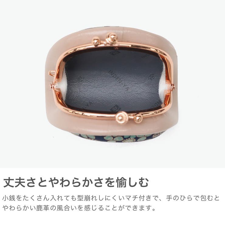 印傳屋 小銭入れ 白詰草 | ギャレリア Bag＆Luggage | 詳細画像4 
