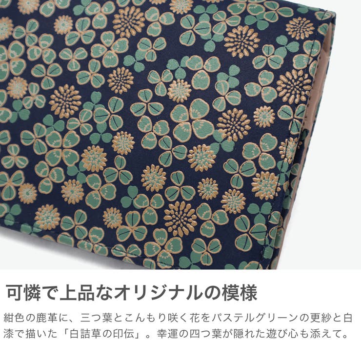 印傳屋 財布 INDEN | ギャレリア Bag＆Luggage | 詳細画像3 