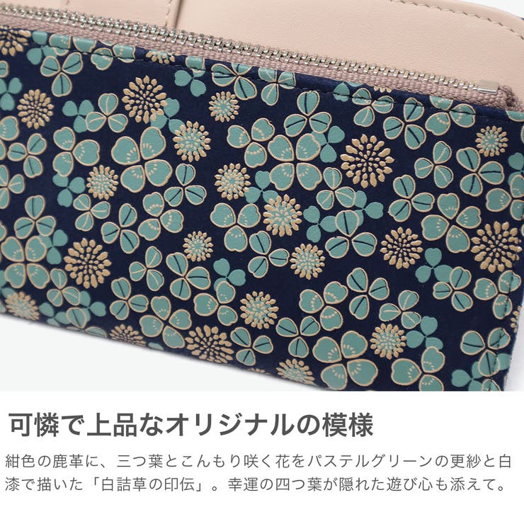 印傳屋 長財布 INDEN | ギャレリア Bag＆Luggage | 詳細画像3 