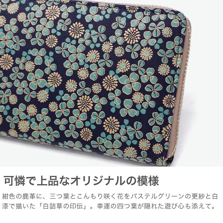 印傳屋 長財布 INDEN | ギャレリア Bag＆Luggage | 詳細画像3 