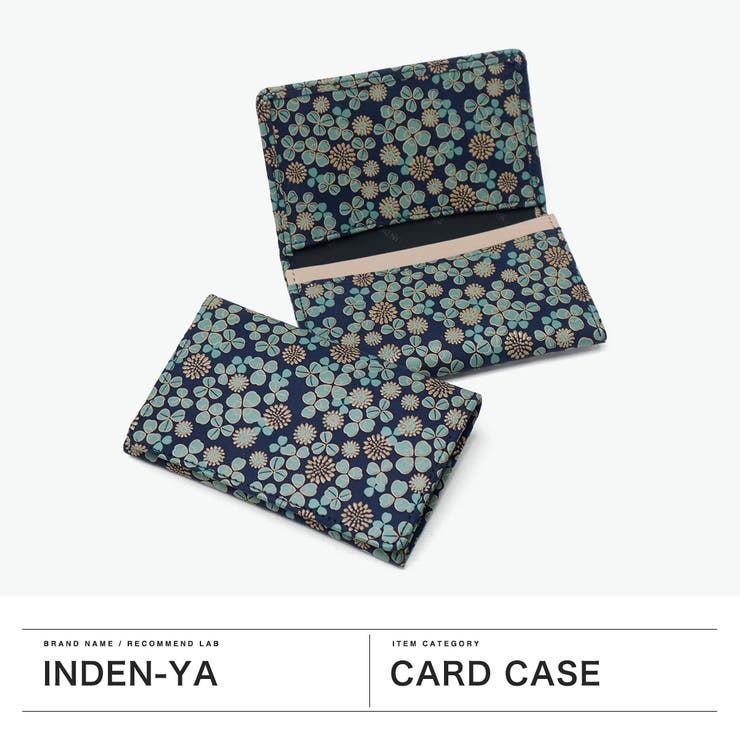 印傳屋 名刺入れ 白詰草 | ギャレリア Bag＆Luggage | 詳細画像2 