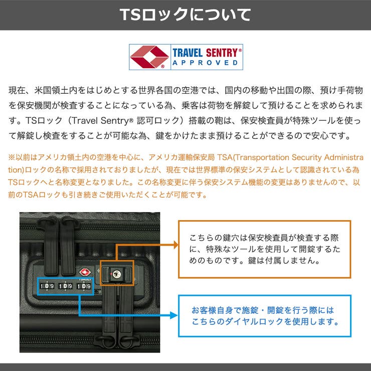 正規品 イノベーター スーツケース | ギャレリア Bag＆Luggage | 詳細画像46 