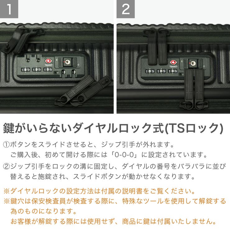 正規品 イノベーター スーツケース | ギャレリア Bag＆Luggage | 詳細画像7 