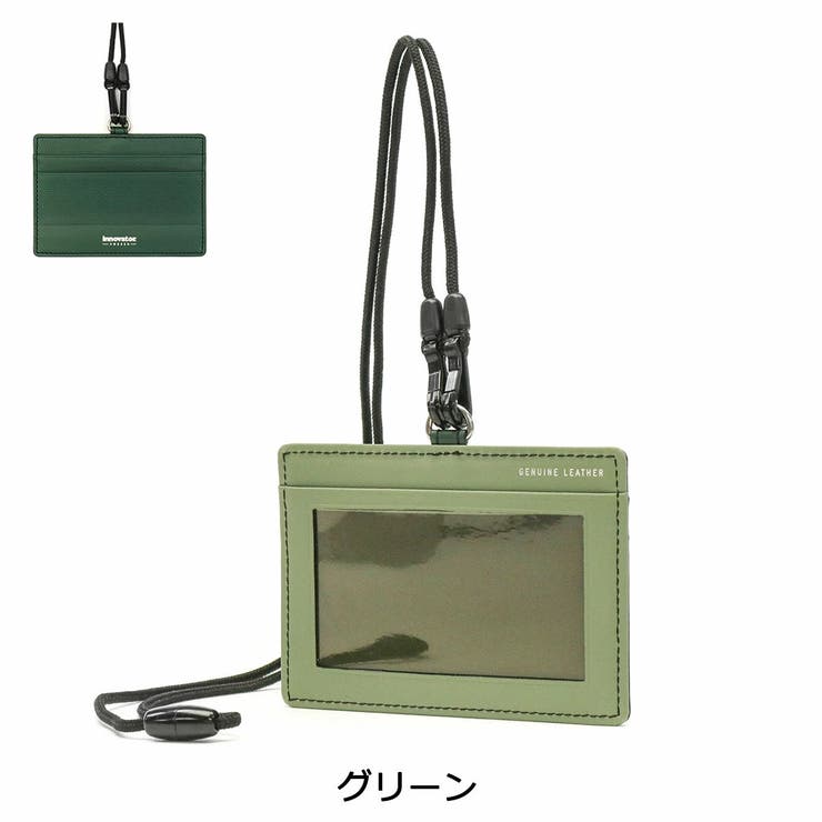 【日本正規品】イノベーター パスケース innovator | ギャレリア Bag＆Luggage | 詳細画像4 