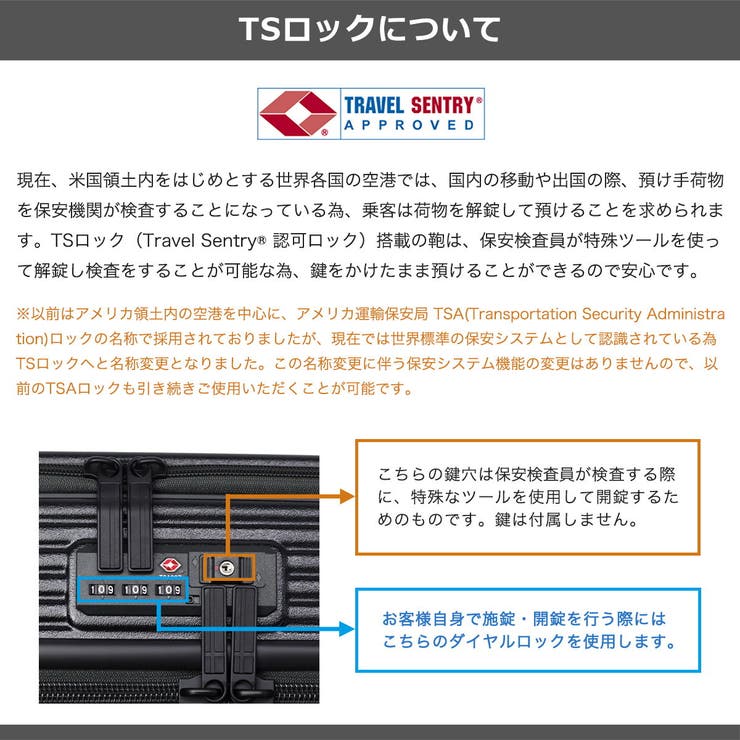 正規品 イノベーター スーツケース | ギャレリア Bag＆Luggage | 詳細画像34 