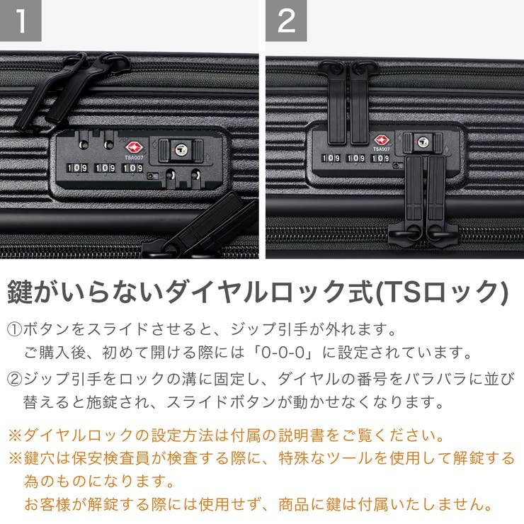 正規品 イノベーター スーツケース | ギャレリア Bag＆Luggage | 詳細画像6 