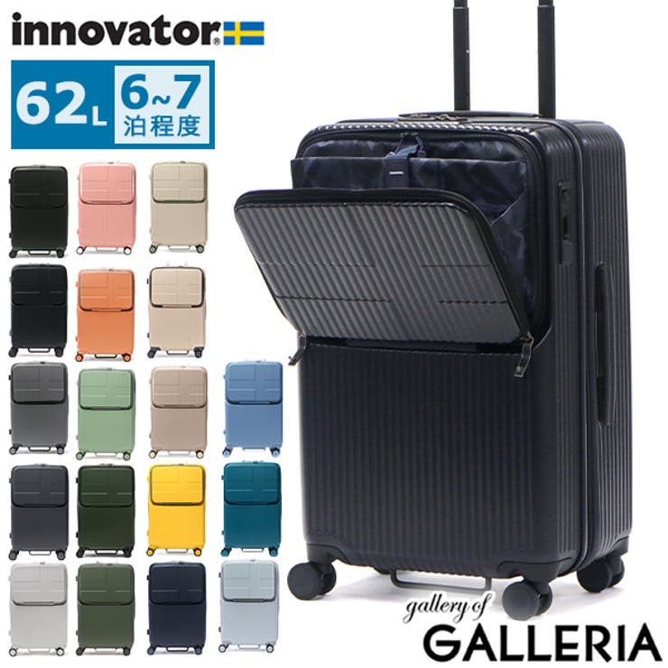 イノベーター　スーツケース36L(ネームタグは別売り) 楽天市場】イノベーター スーツケース innovator inv1811stp 36L