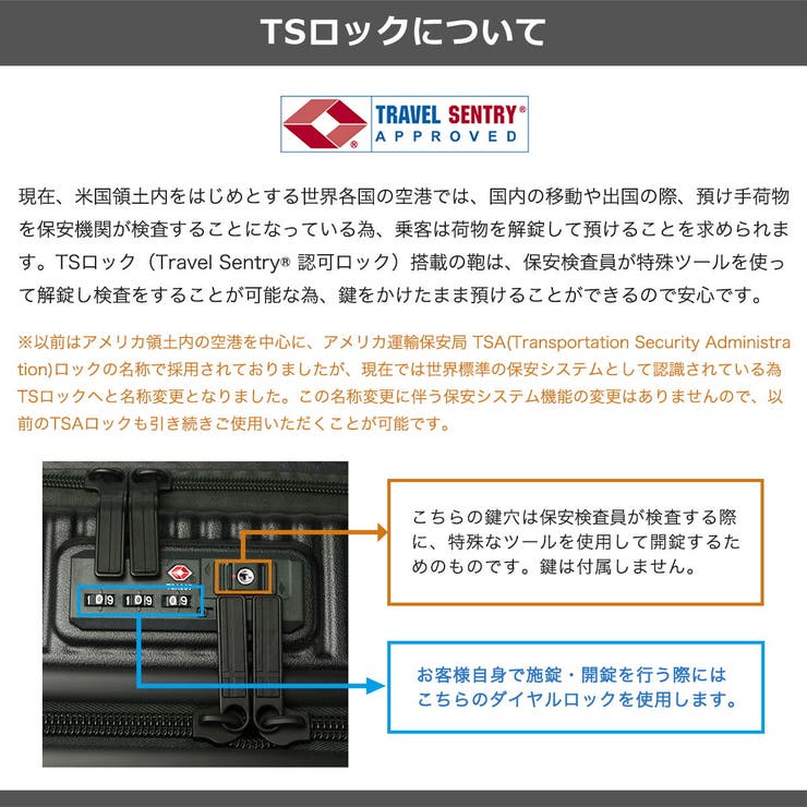 正規品イノベーター スーツケース innovator | ギャレリア Bag＆Luggage | 詳細画像41 