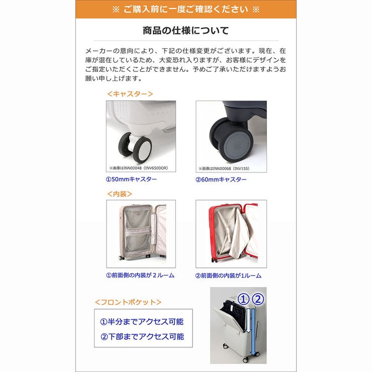 正規品イノベーター スーツケース innovator | ギャレリア Bag＆Luggage | 詳細画像43 