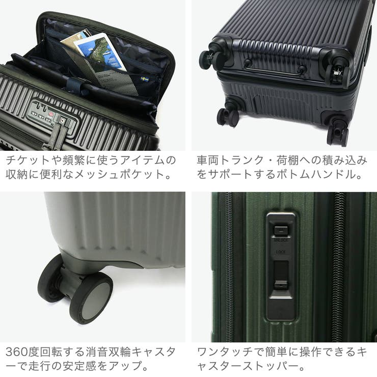正規品イノベーター スーツケース innovator | ギャレリア Bag＆Luggage | 詳細画像5 
