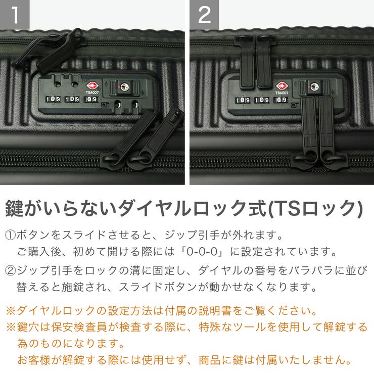 正規品イノベーター スーツケース innovator | ギャレリア Bag＆Luggage | 詳細画像7 