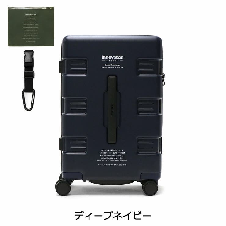 ディープネイビー | イノベーター スーツケース innovator | ギャレリア Bag＆Luggage