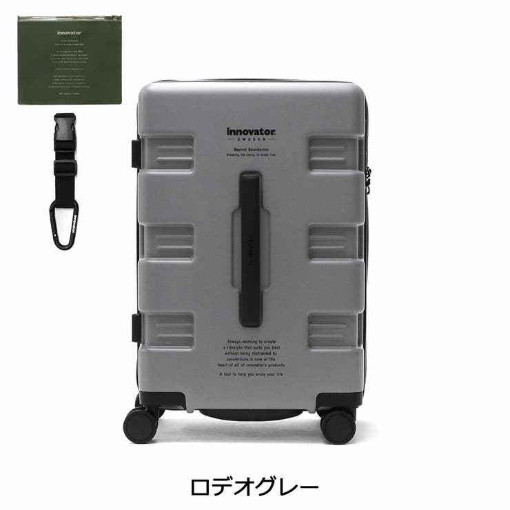 ロデオグレー | イノベーター スーツケース innovator | ギャレリア Bag＆Luggage