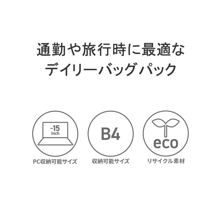 日本正規品 イノベーター リュック | ギャレリア Bag＆Luggage | 詳細画像7 