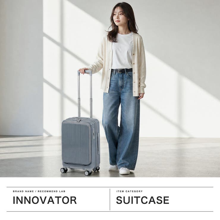 正規品 イノベーター スーツケース | ギャレリア Bag＆Luggage | 詳細画像2 