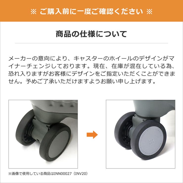 正規品 イノベーター スーツケース | ギャレリア Bag＆Luggage | 詳細画像36 
