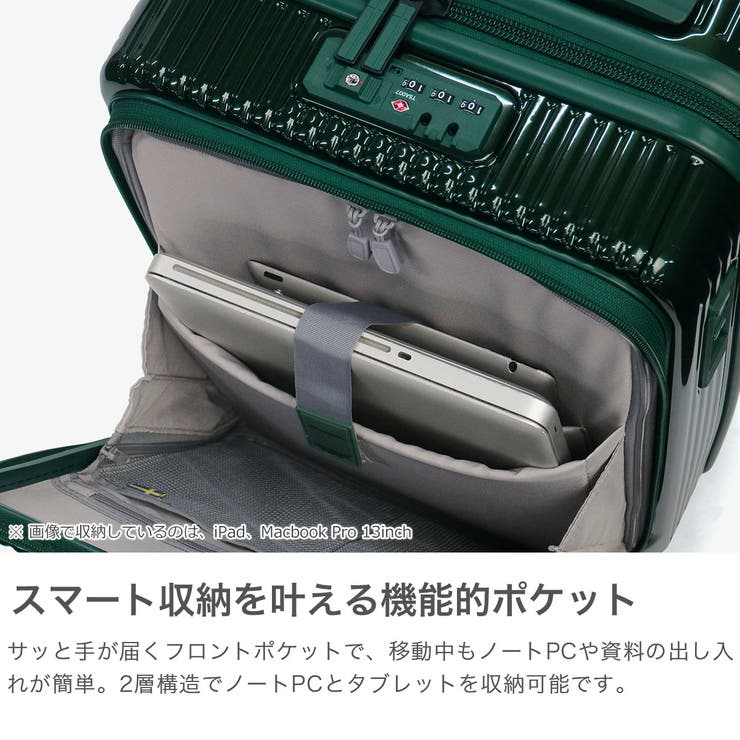 正規品 イノベーター スーツケース | ギャレリア Bag＆Luggage | 詳細画像4 