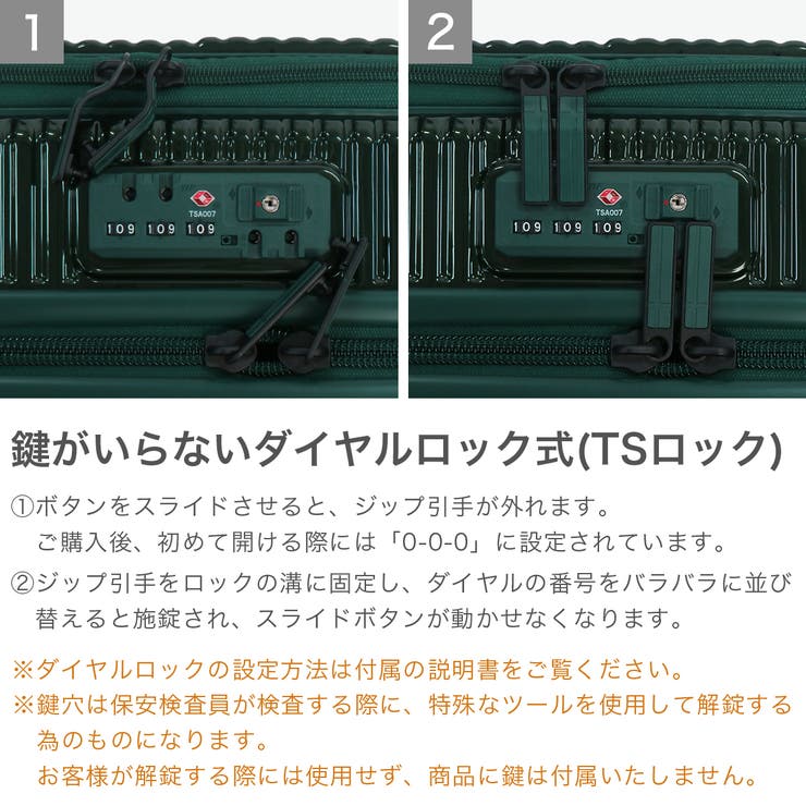 正規品 イノベーター スーツケース | ギャレリア Bag＆Luggage | 詳細画像6 
