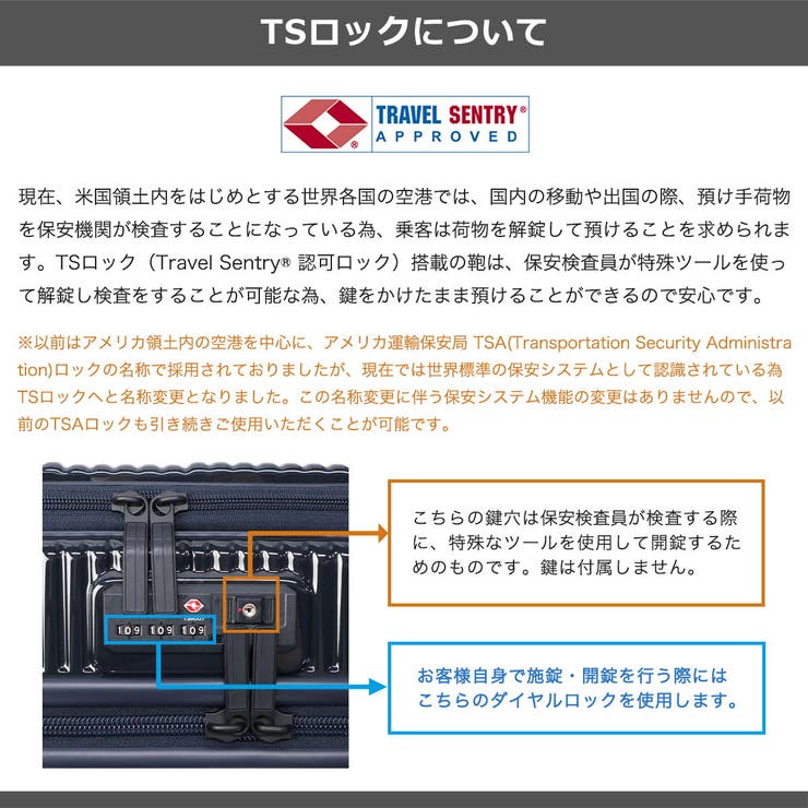 正規品 イノベーター スーツケース | ギャレリア Bag＆Luggage | 詳細画像32 