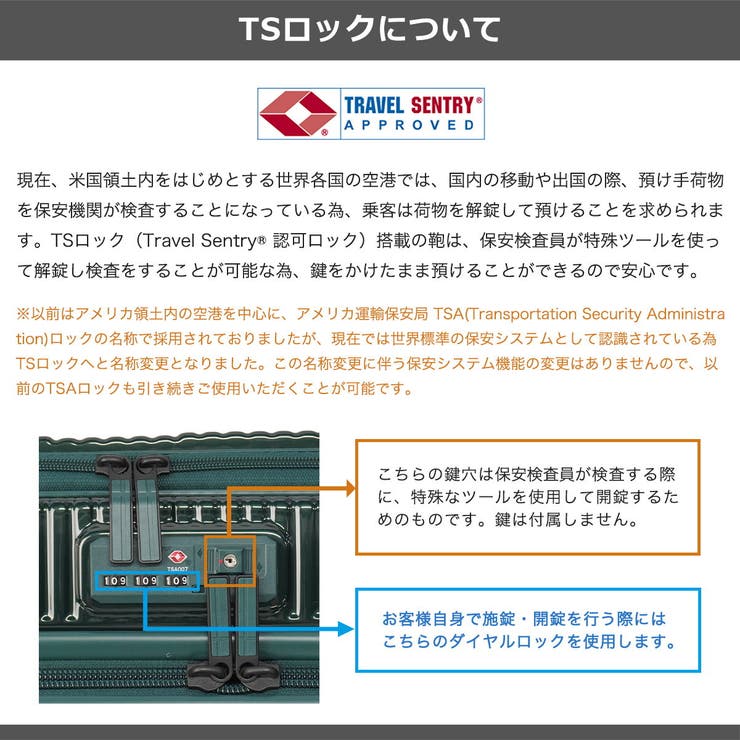 正規品 イノベーター スーツケース | ギャレリア Bag＆Luggage | 詳細画像36 