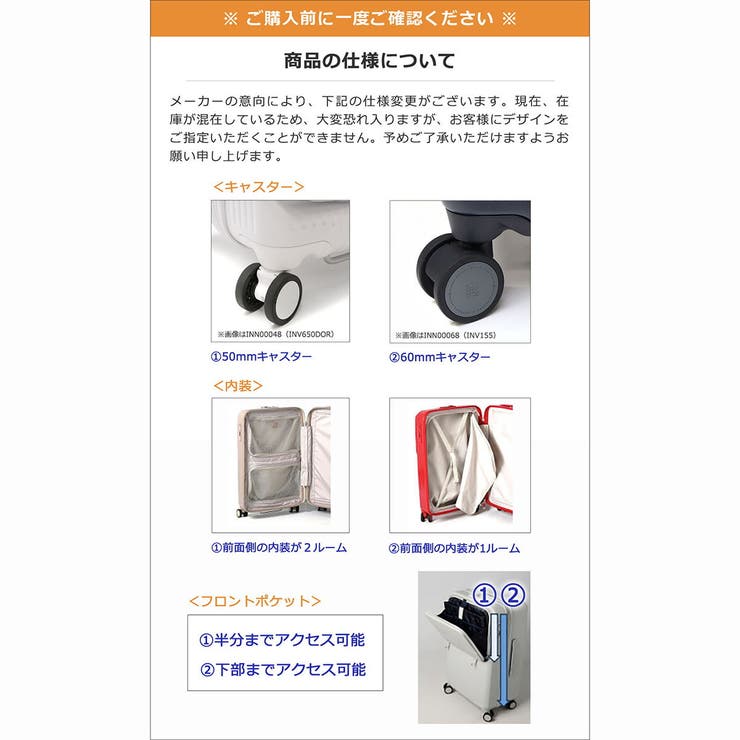 正規品 イノベーター スーツケース | ギャレリア Bag＆Luggage | 詳細画像38 