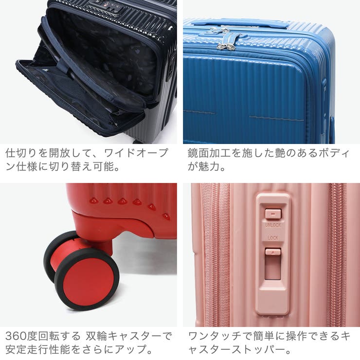 正規品 イノベーター スーツケース | ギャレリア Bag＆Luggage | 詳細画像5 