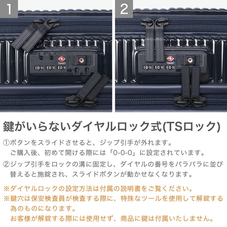 正規品 イノベーター スーツケース | ギャレリア Bag＆Luggage | 詳細画像6 