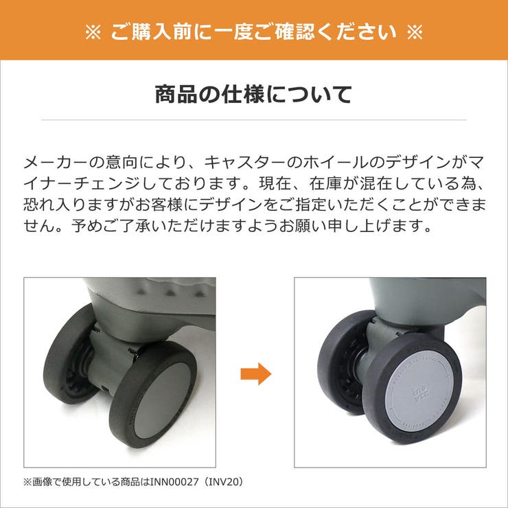 正規品 イノベーター スーツケース | ギャレリア Bag＆Luggage | 詳細画像37 