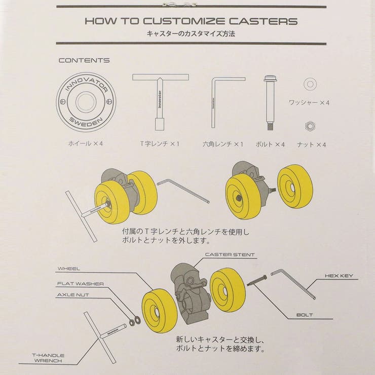 【日本正規品】イノベーター 交換用キャスター スーツケース | ギャレリア Bag＆Luggage | 詳細画像17 