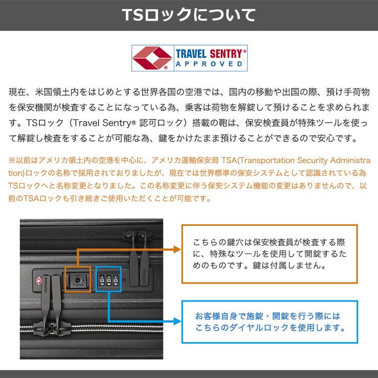 正規品 イノベーター スーツケース | ギャレリア Bag＆Luggage | 詳細画像31 