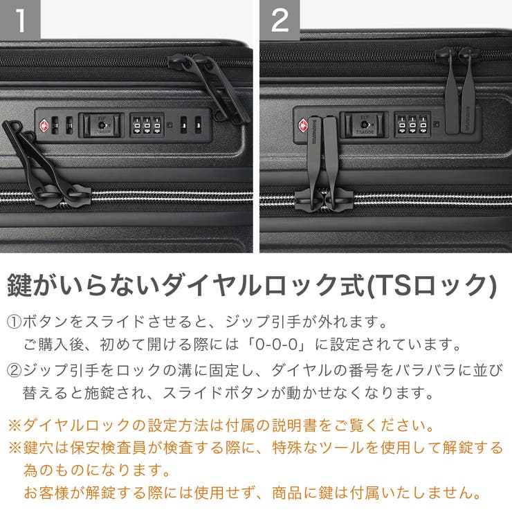 正規品 イノベーター スーツケース | ギャレリア Bag＆Luggage | 詳細画像8 