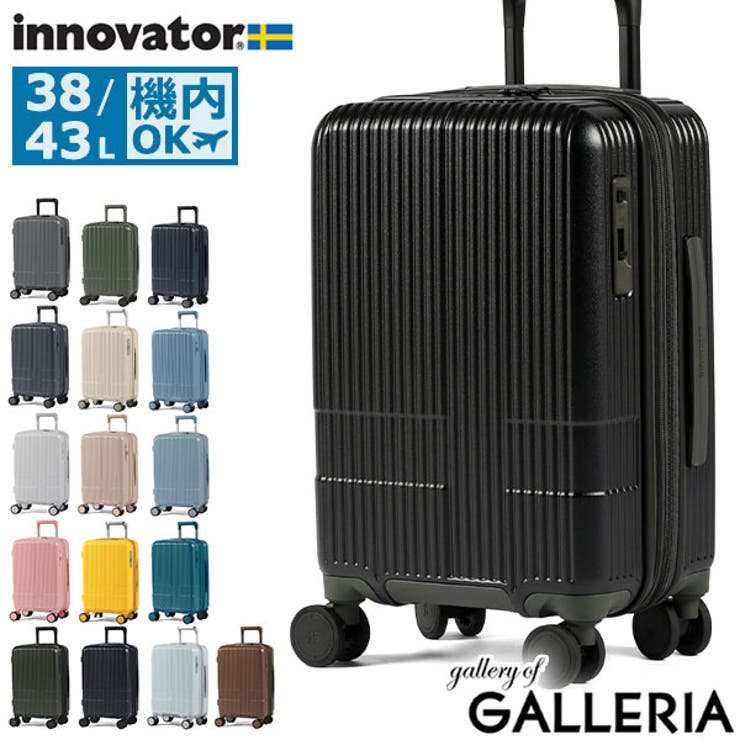 正規品 イノベーター スーツケース | ギャレリア Bag＆Luggage | 詳細画像1 