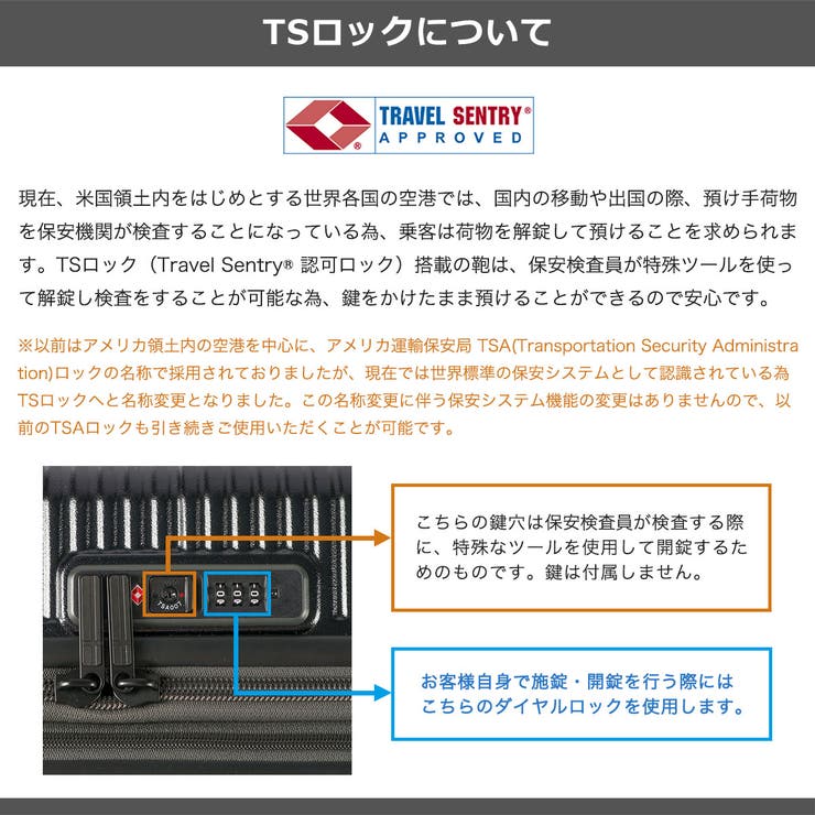 正規品 イノベーター スーツケース | ギャレリア Bag＆Luggage | 詳細画像34 