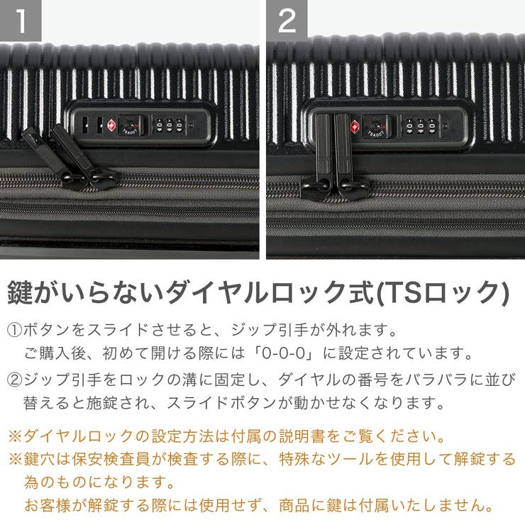 正規品 イノベーター スーツケース | ギャレリア Bag＆Luggage | 詳細画像8 