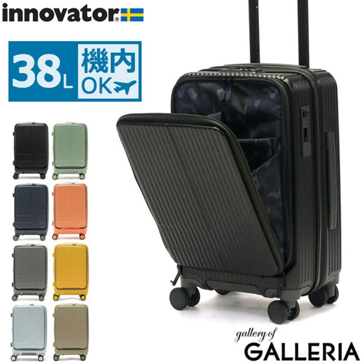 正規品2年保証 イノベーター スーツケース[品番：GLNB0007614 ...