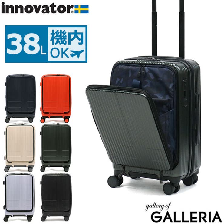 イノベーター スーツケース innovator[品番：GLNB0005178]｜ギャレリア  Bag＆Luggage（ギャレリアバックアンドラゲッジ）のファッション通販｜SHOPLIST（ショップリスト）