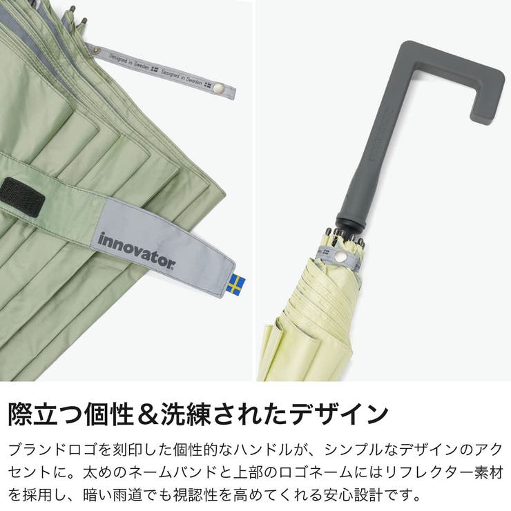 イノベーター 長傘 innovator | ギャレリア Bag＆Luggage | 詳細画像3 