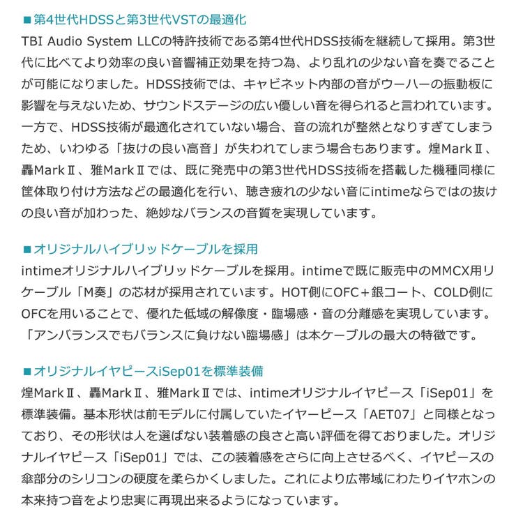 イヤホン 有線 ハイレゾ | ギャレリア Bag＆Luggage | 詳細画像8 