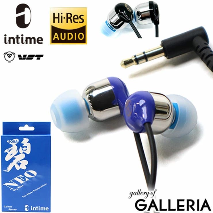 アンティーム イヤホン 有線 | ギャレリア Bag＆Luggage | 詳細画像1 