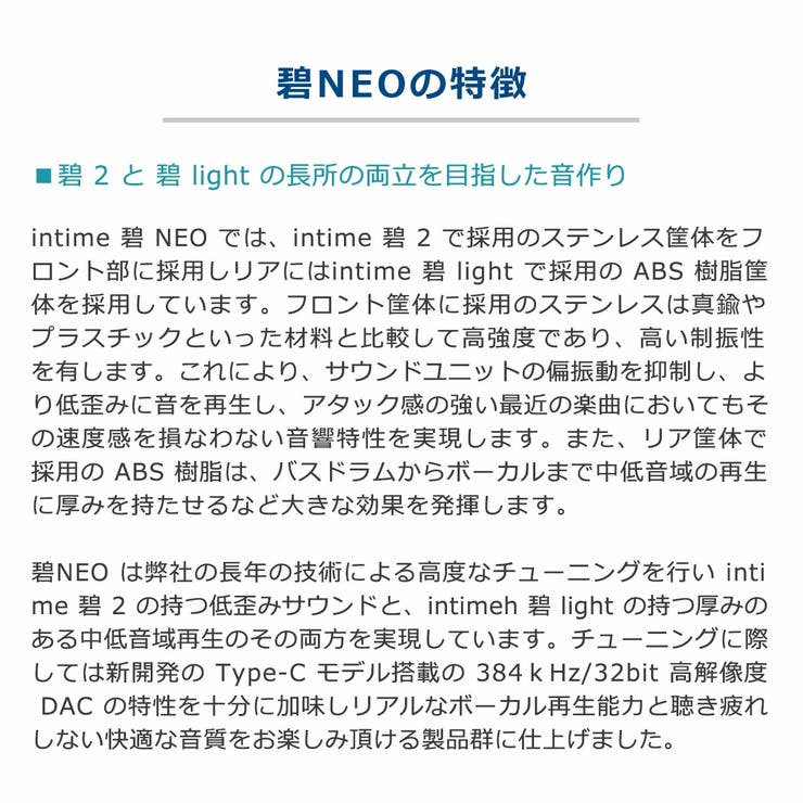 アンティーム イヤホン 有線 | ギャレリア Bag＆Luggage | 詳細画像5 