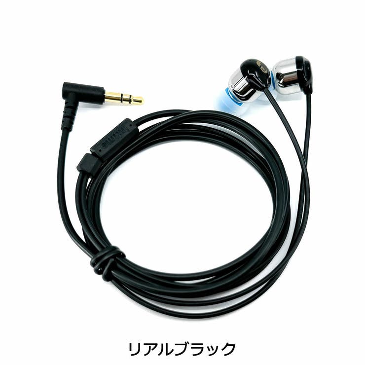 アンティーム イヤホン 有線 | ギャレリア Bag＆Luggage | 詳細画像8 