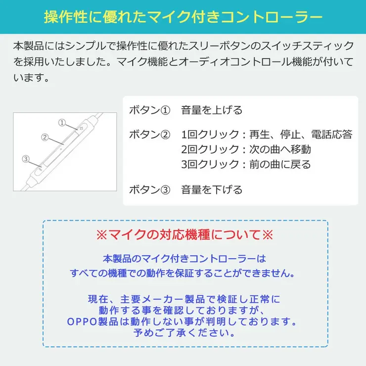 アンティーム イヤホン 有線 | ギャレリア Bag＆Luggage | 詳細画像3 